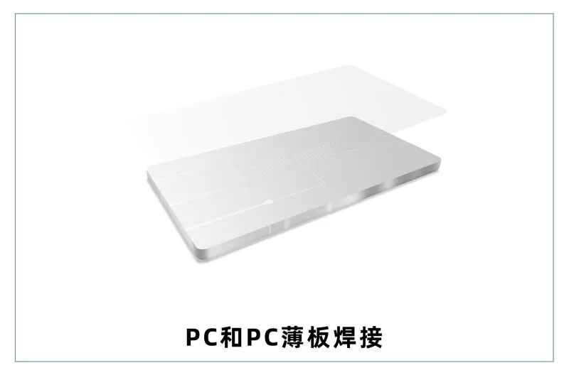 微流控產(chǎn)業(yè)化解決方案，量產(chǎn)下激光焊接擁有絕對優(yōu)勢！(圖7)