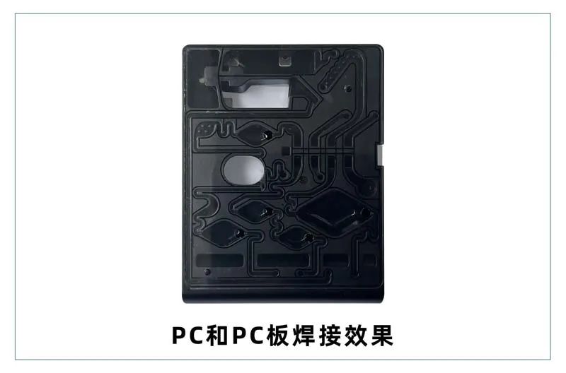 微流控產(chǎn)業(yè)化解決方案，量產(chǎn)下激光焊接擁有絕對優(yōu)勢！(圖4)