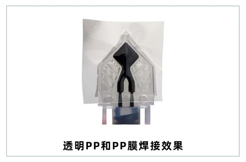 微流控產(chǎn)業(yè)化解決方案，量產(chǎn)下激光焊接擁有絕對優(yōu)勢！(圖5)